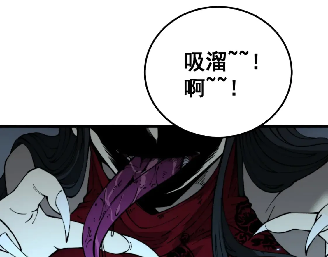 第419话 圈套 第144页