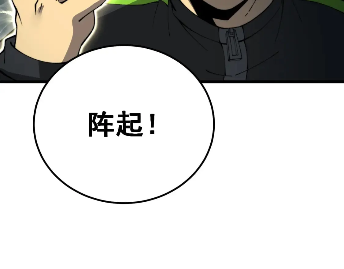第419话 圈套 第157页