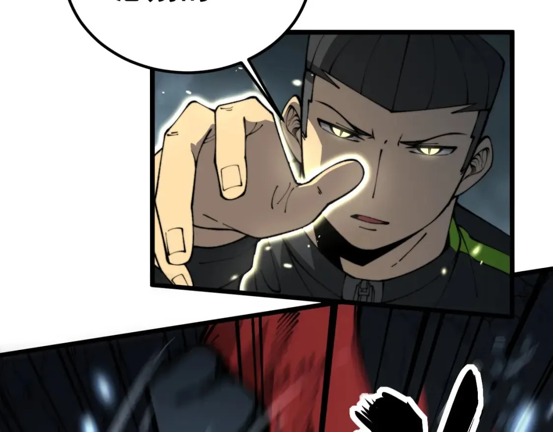 第419话 圈套 第165页