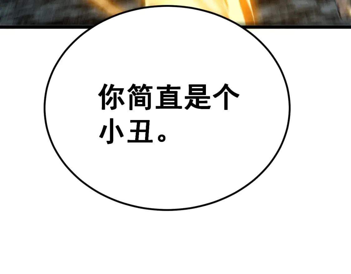 第419话 圈套 第182页