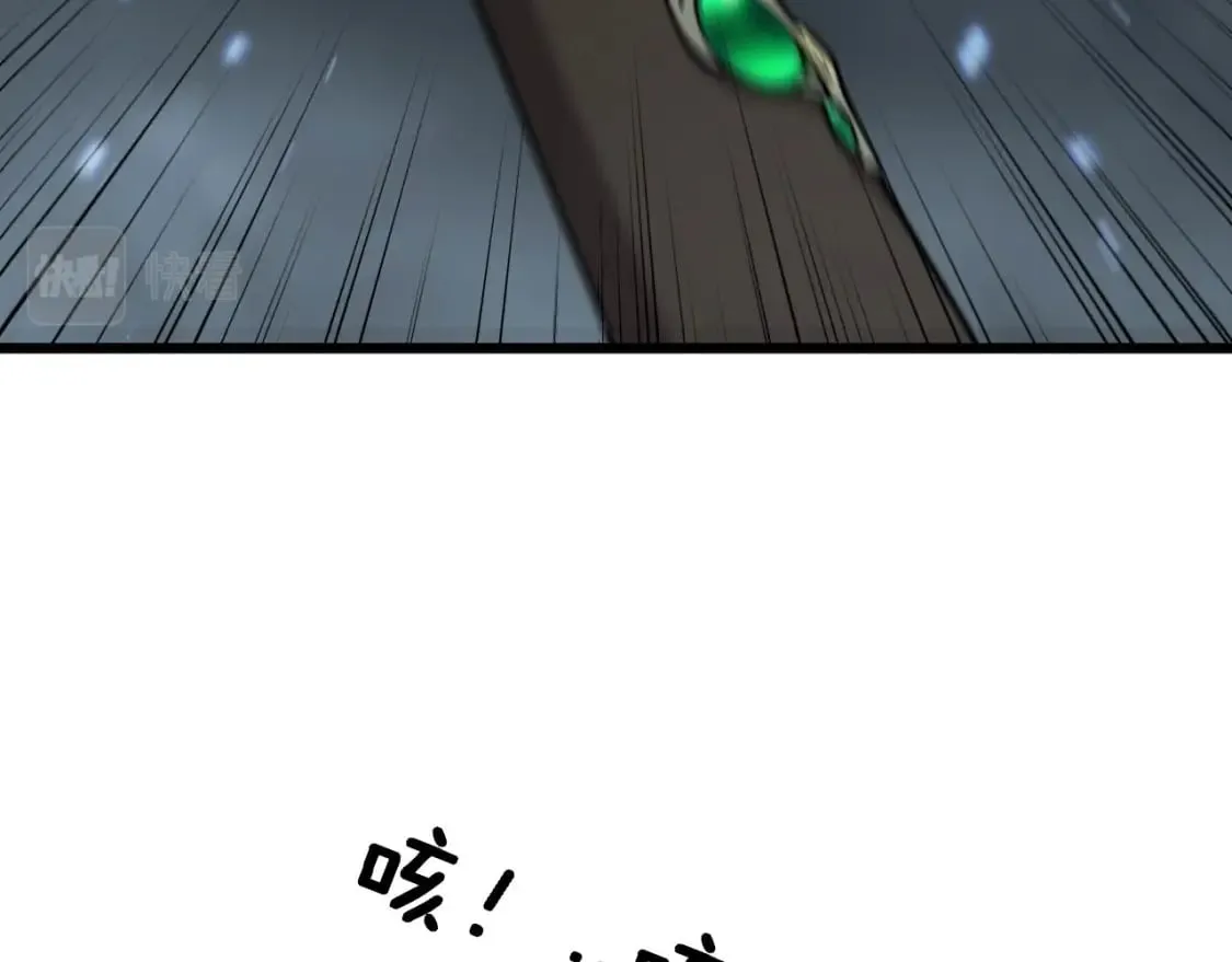 第418话 元婴之躯 第7页