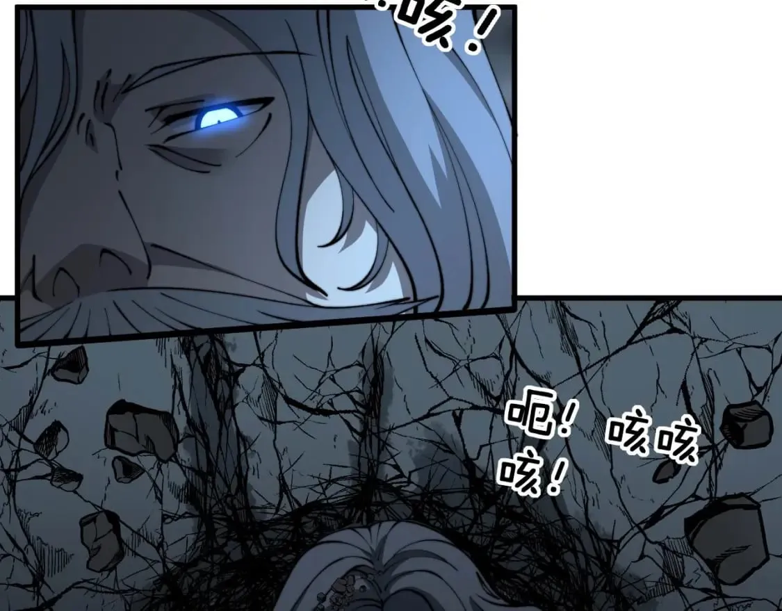 第418话 元婴之躯 第8页