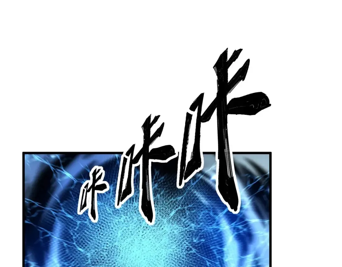 第418话 元婴之躯 第17页