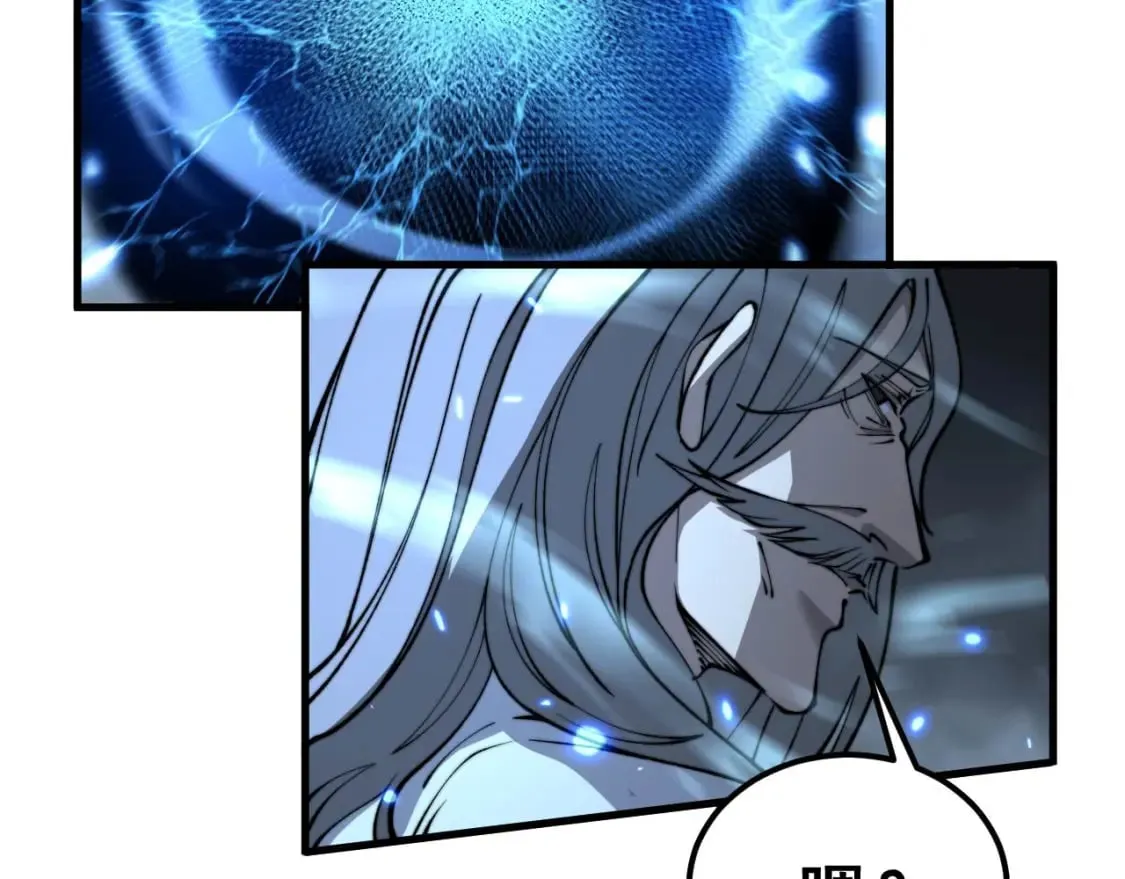 第418话 元婴之躯 第18页