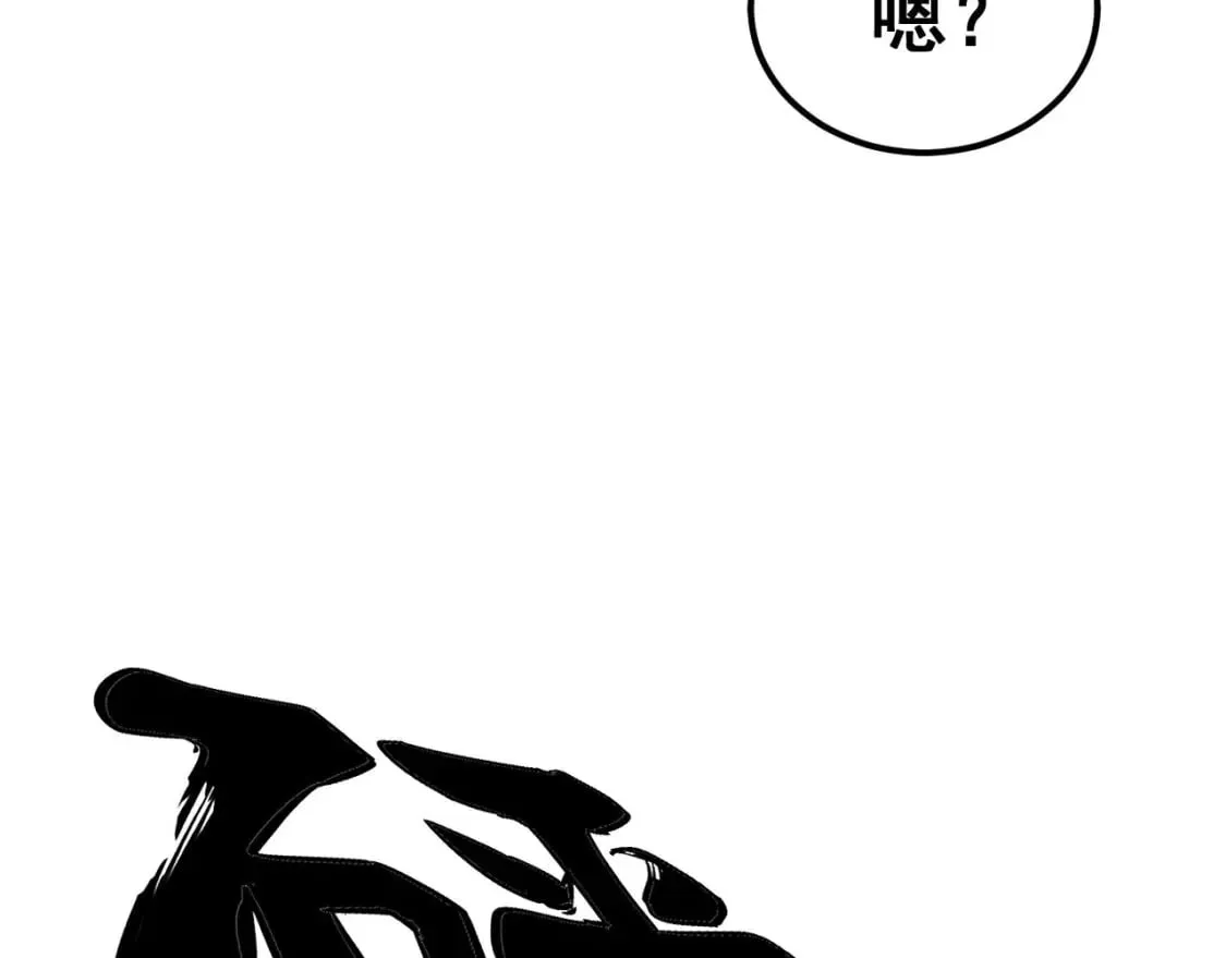 第418话 元婴之躯 第19页