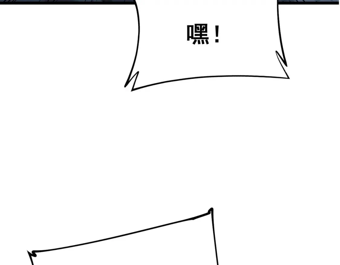 第418话 元婴之躯 第27页