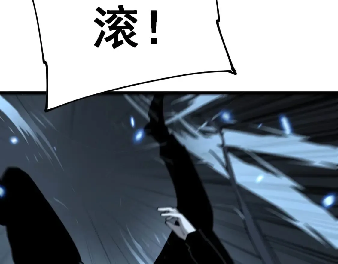 第418话 元婴之躯 第28页