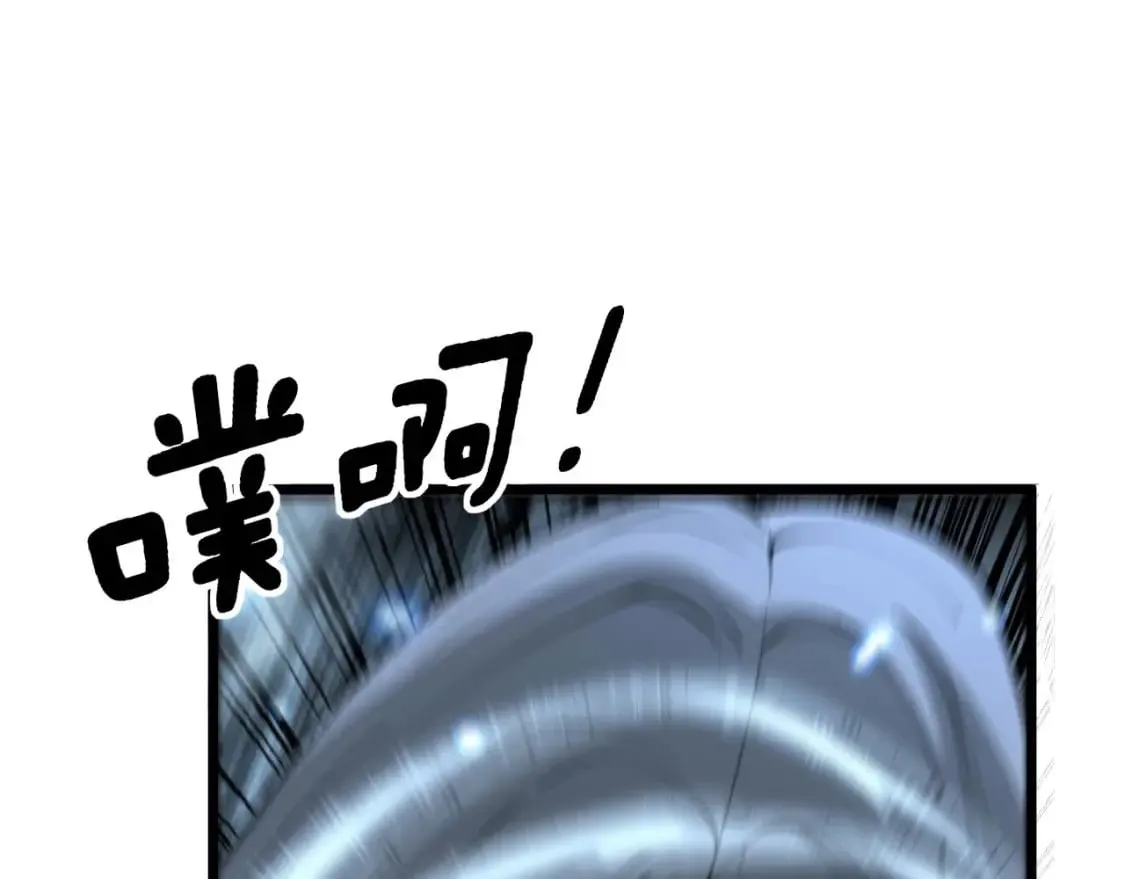 第418话 元婴之躯 第32页