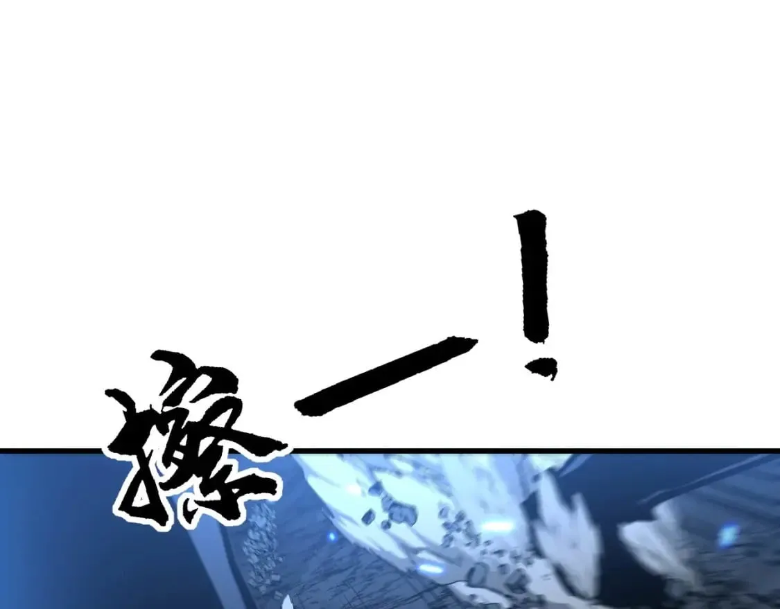 第418话 元婴之躯 第39页