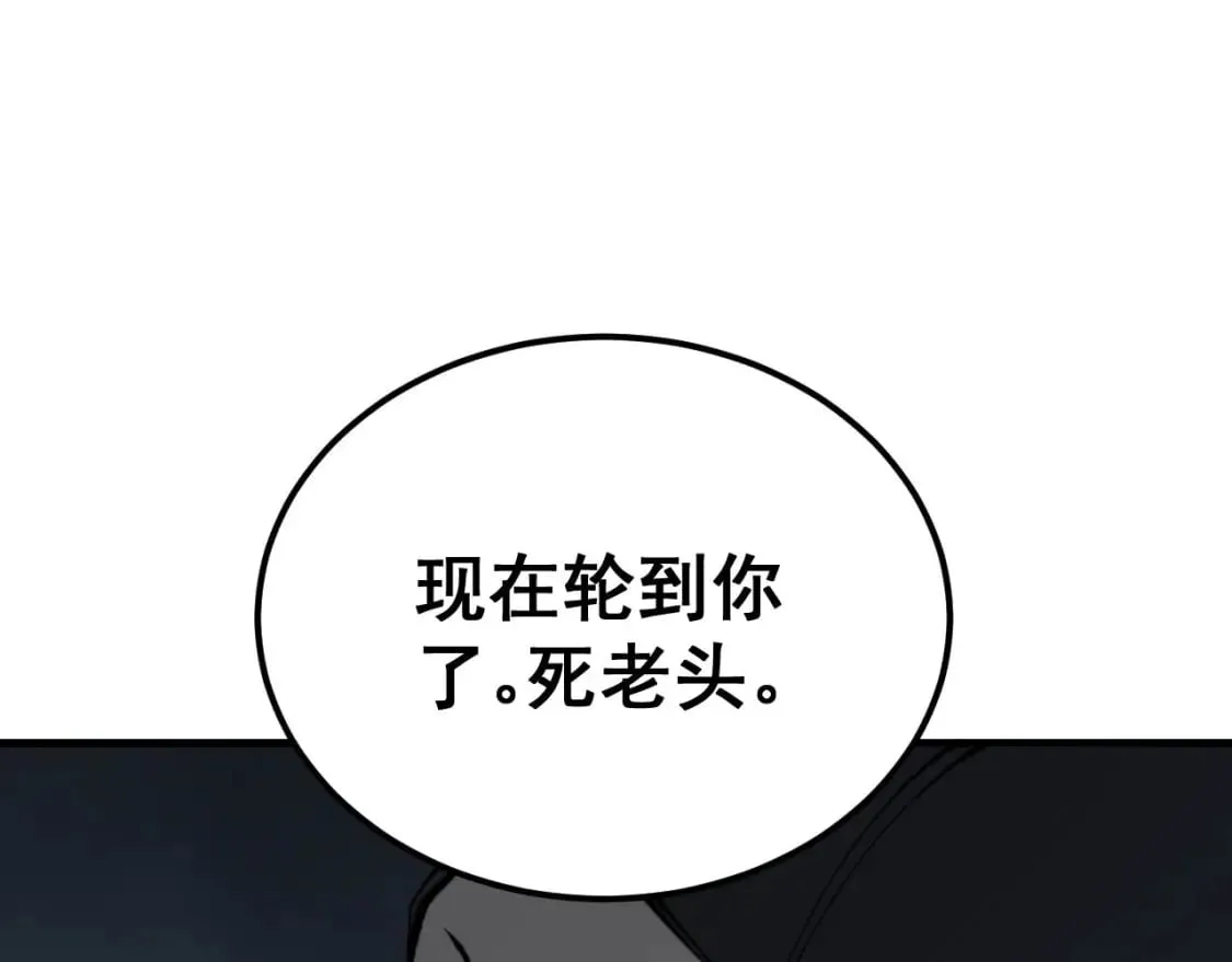 第418话 元婴之躯 第50页