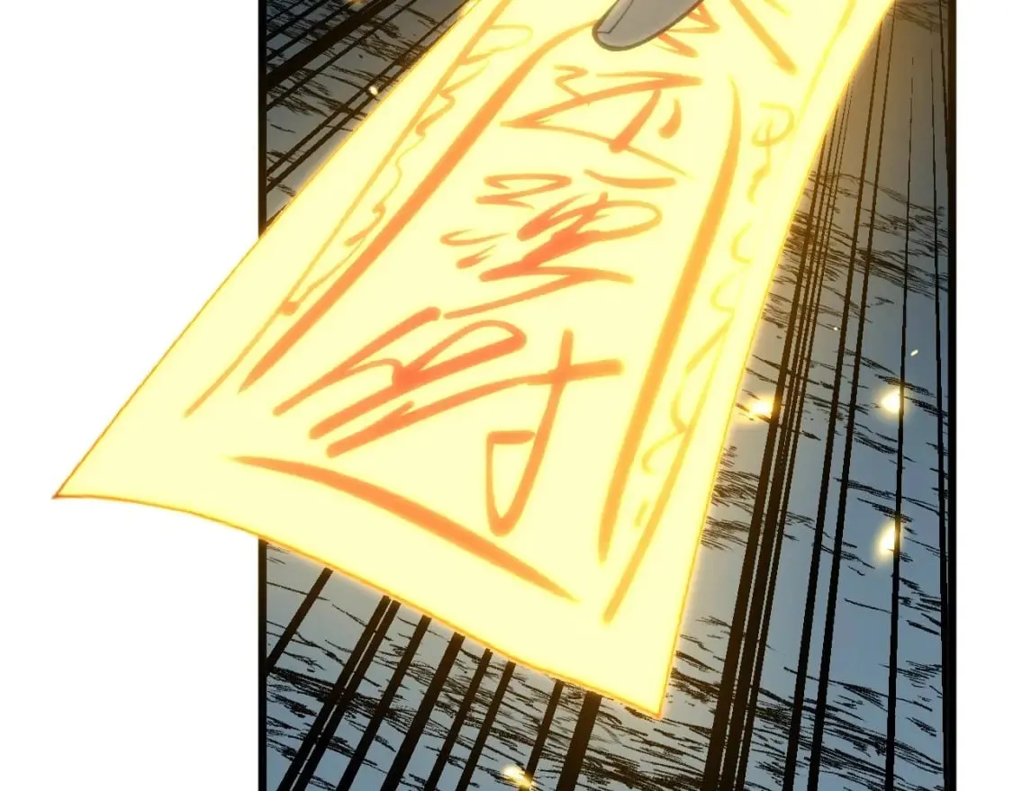 第418话 元婴之躯 第56页