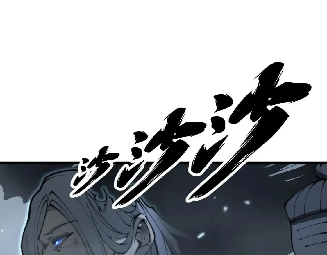 第418话 元婴之躯 第60页