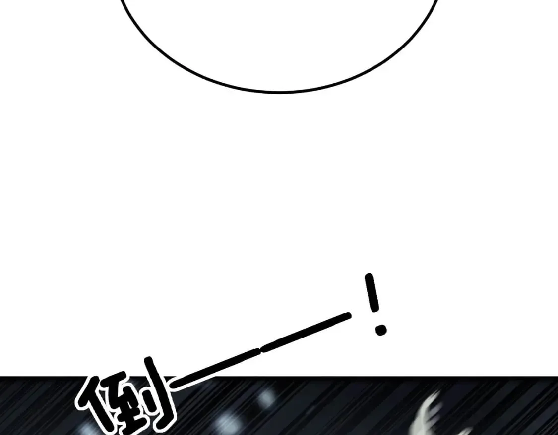 第418话 元婴之躯 第62页