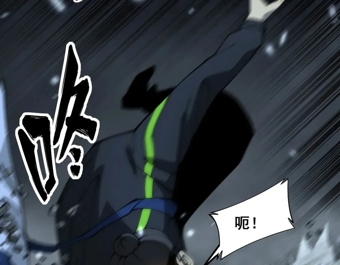 第418话 元婴之躯 第63页