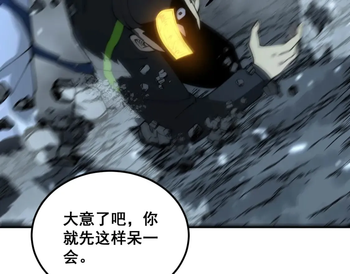 第418话 元婴之躯 第64页