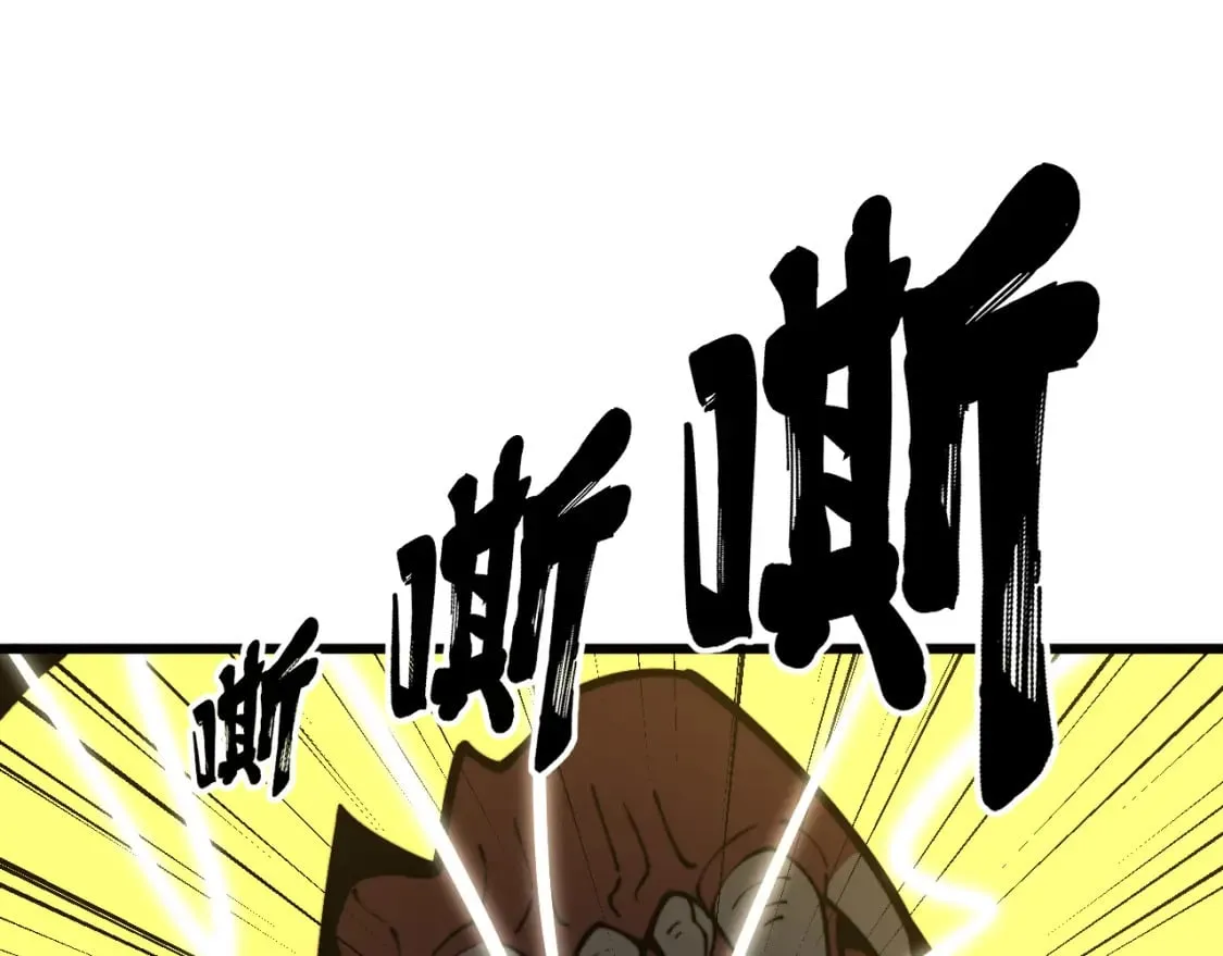 第418话 元婴之躯 第105页