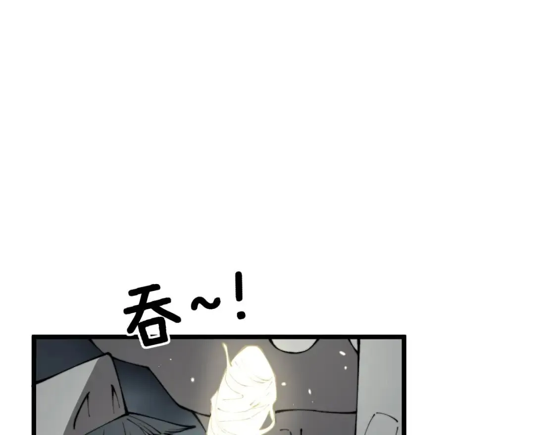 第418话 元婴之躯 第111页