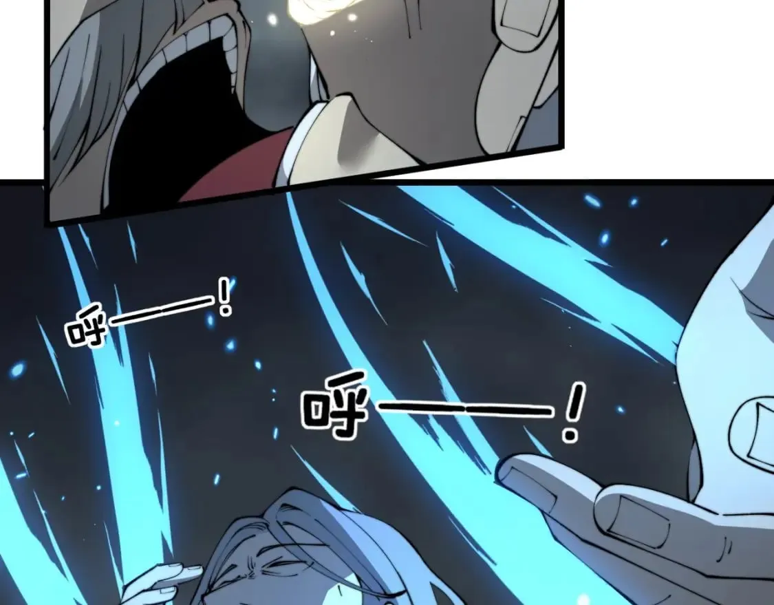 第418话 元婴之躯 第112页