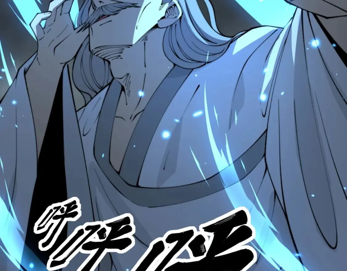 第418话 元婴之躯 第113页