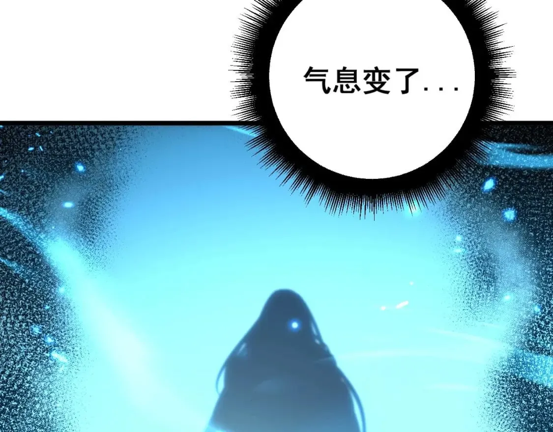 第418话 元婴之躯 第121页