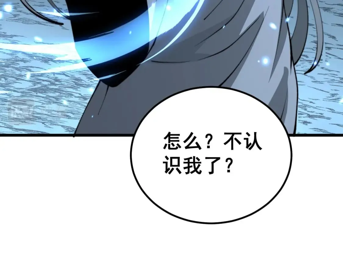 第418话 元婴之躯 第132页