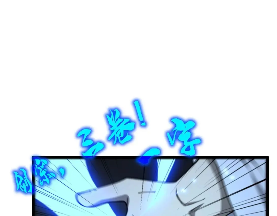 第418话 元婴之躯 第141页