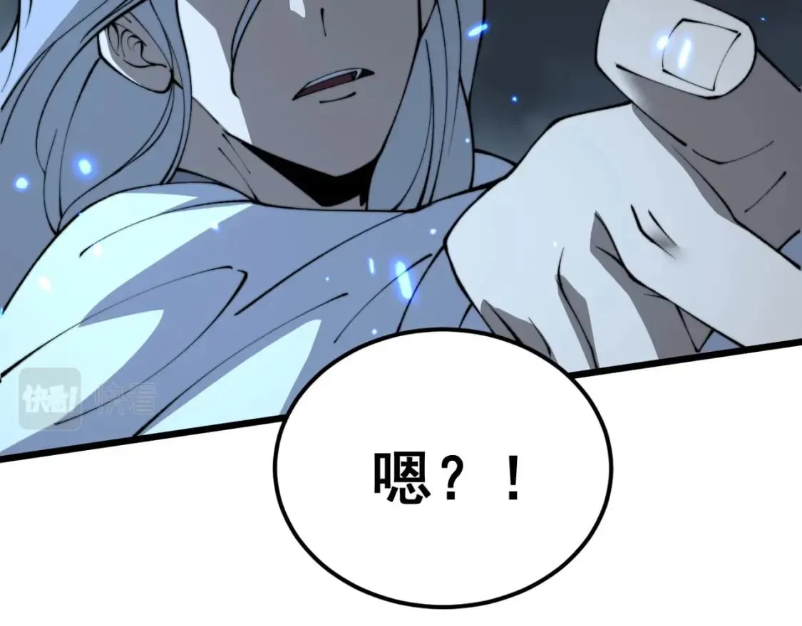 第418话 元婴之躯 第152页