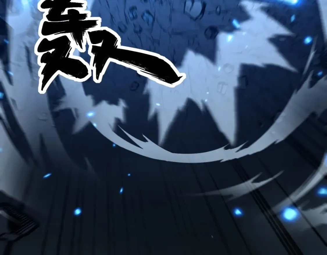 第418话 元婴之躯 第159页