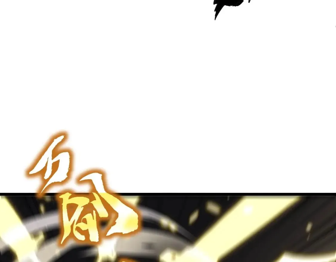 第421话 师弟来迟 第8页