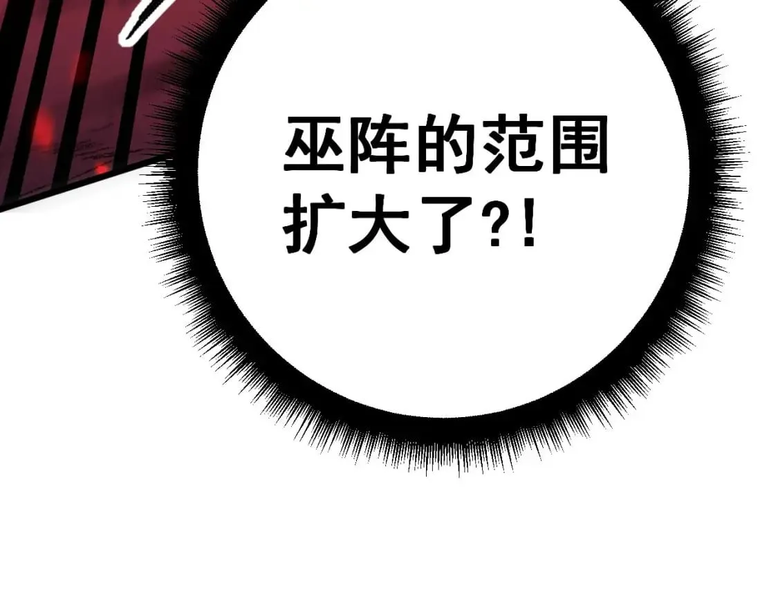 第421话 师弟来迟 第19页