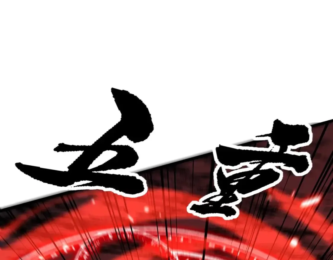 第421话 师弟来迟 第20页