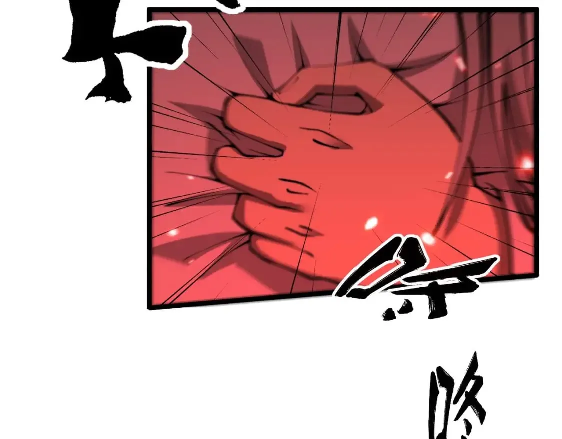 第421话 师弟来迟 第23页