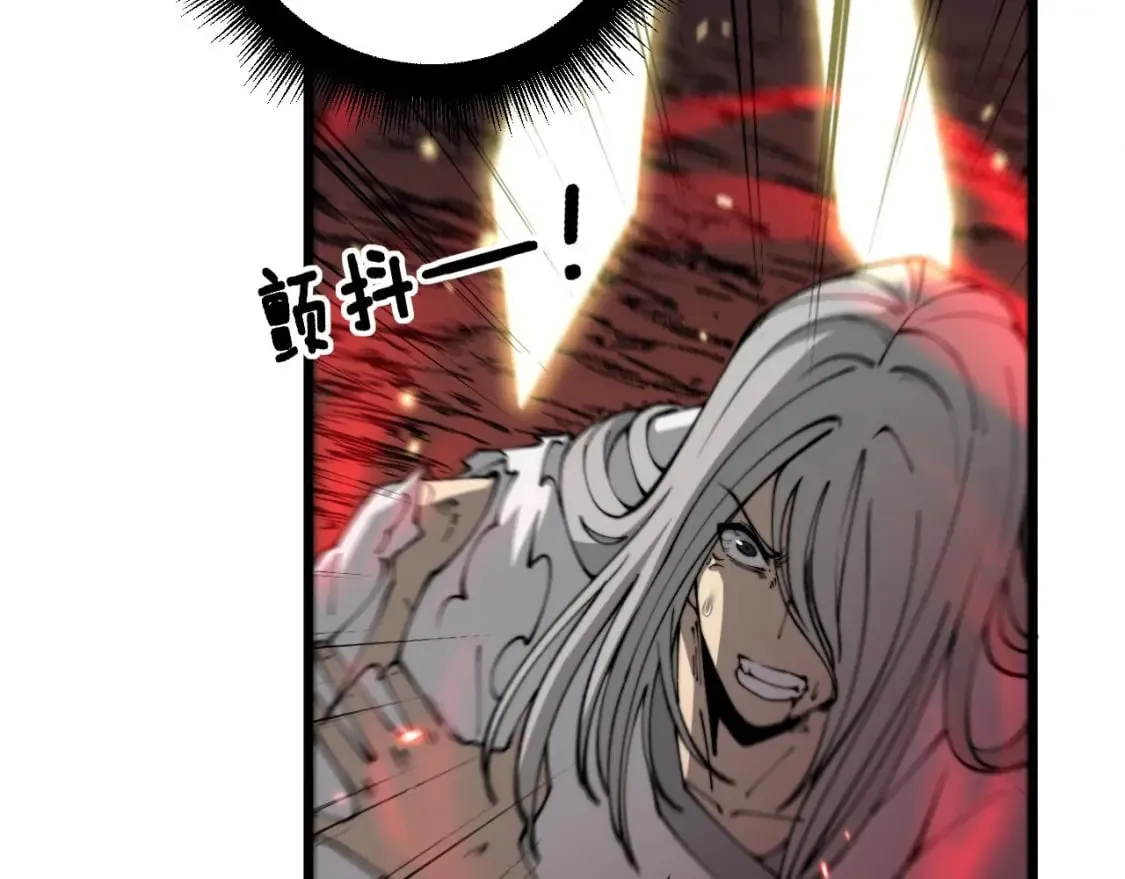 第421话 师弟来迟 第25页
