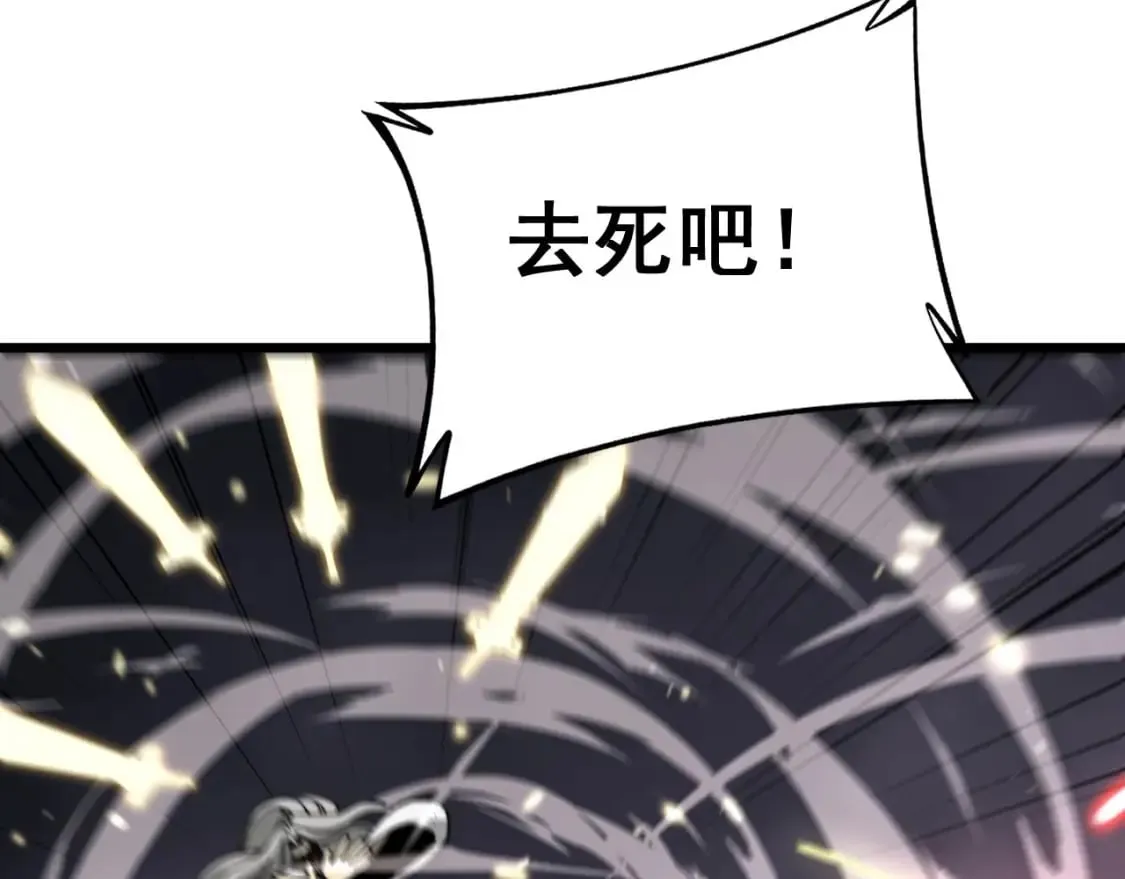 第421话 师弟来迟 第31页
