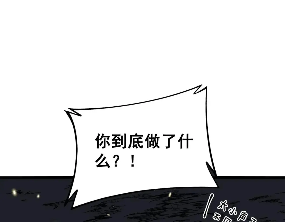 第421话 师弟来迟 第55页