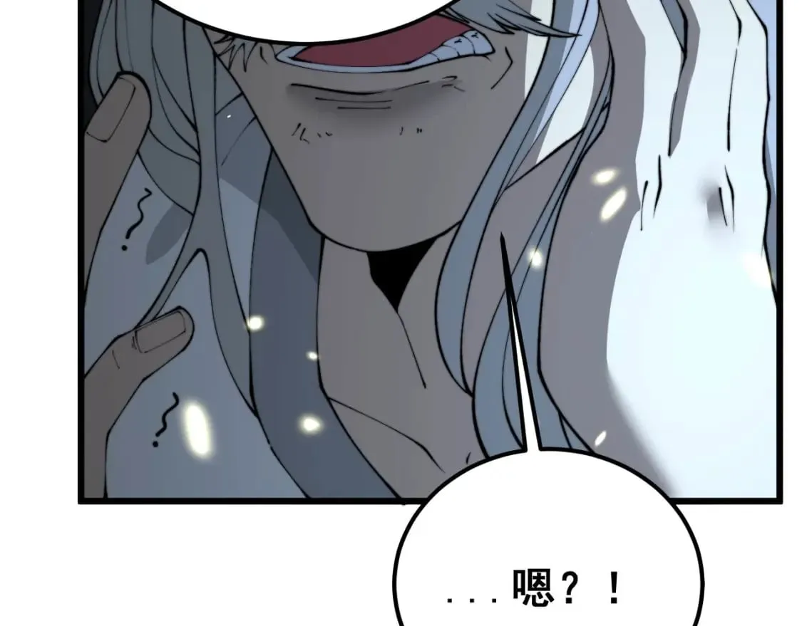 第421话 师弟来迟 第59页
