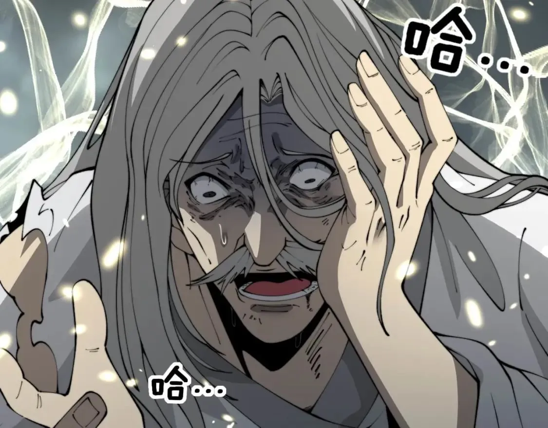 第421话 师弟来迟 第62页