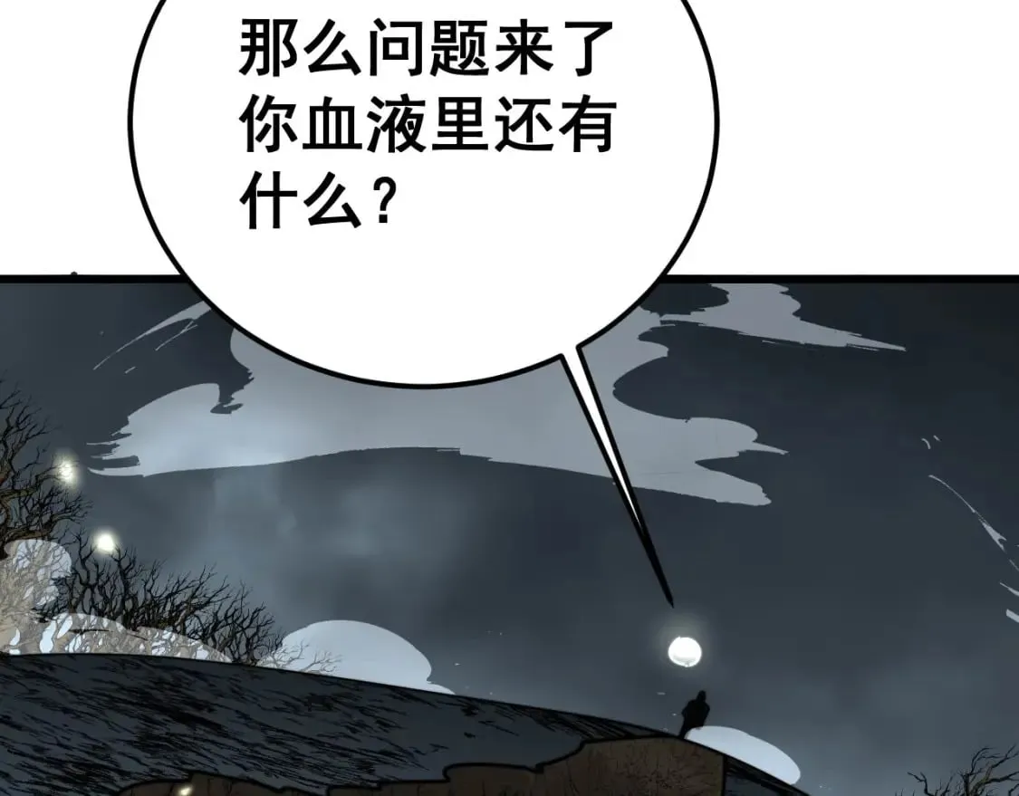 第421话 师弟来迟 第68页