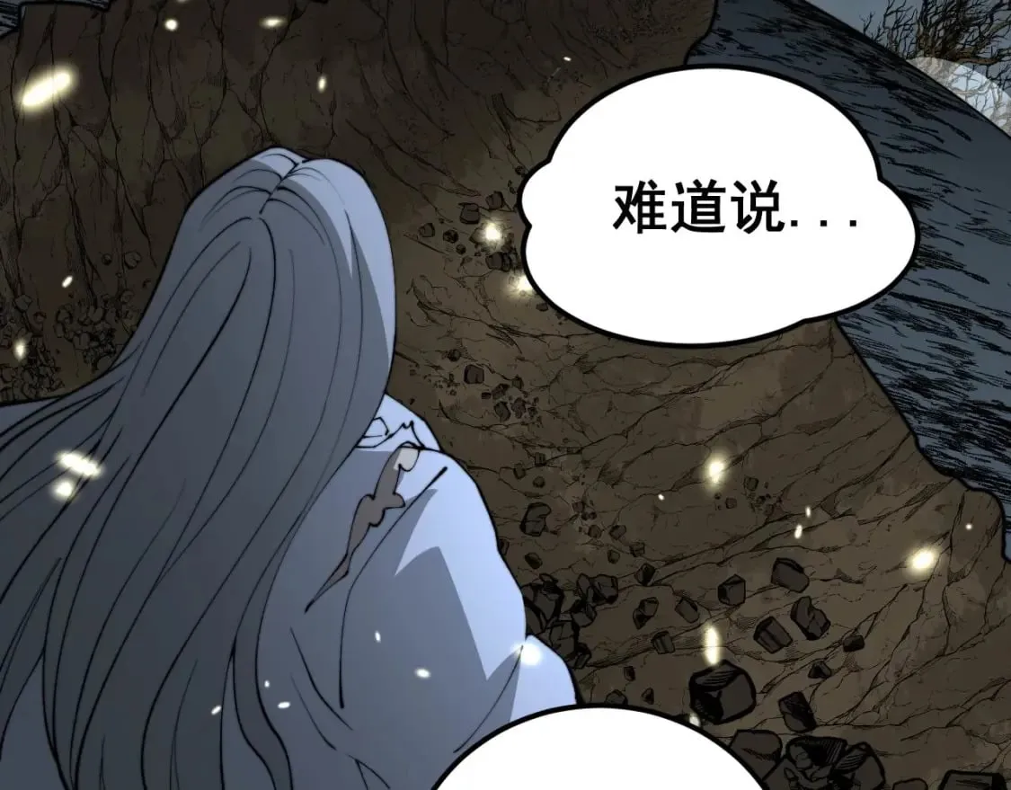 第421话 师弟来迟 第69页