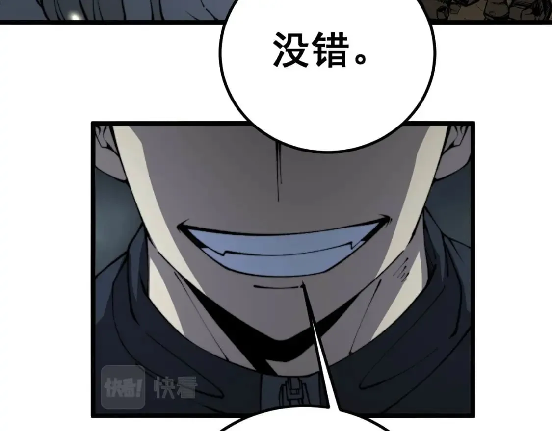 第421话 师弟来迟 第70页