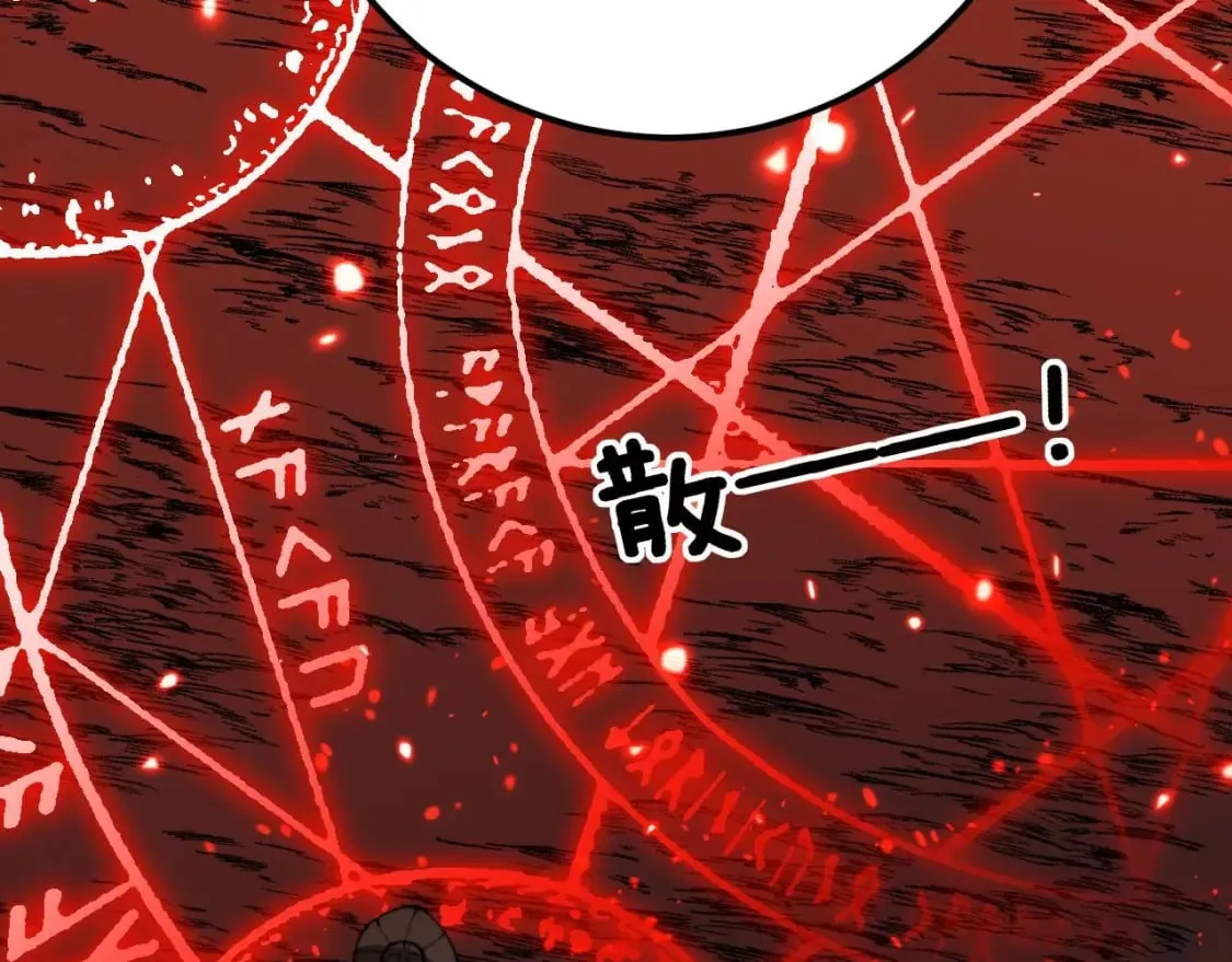 第421话 师弟来迟 第80页