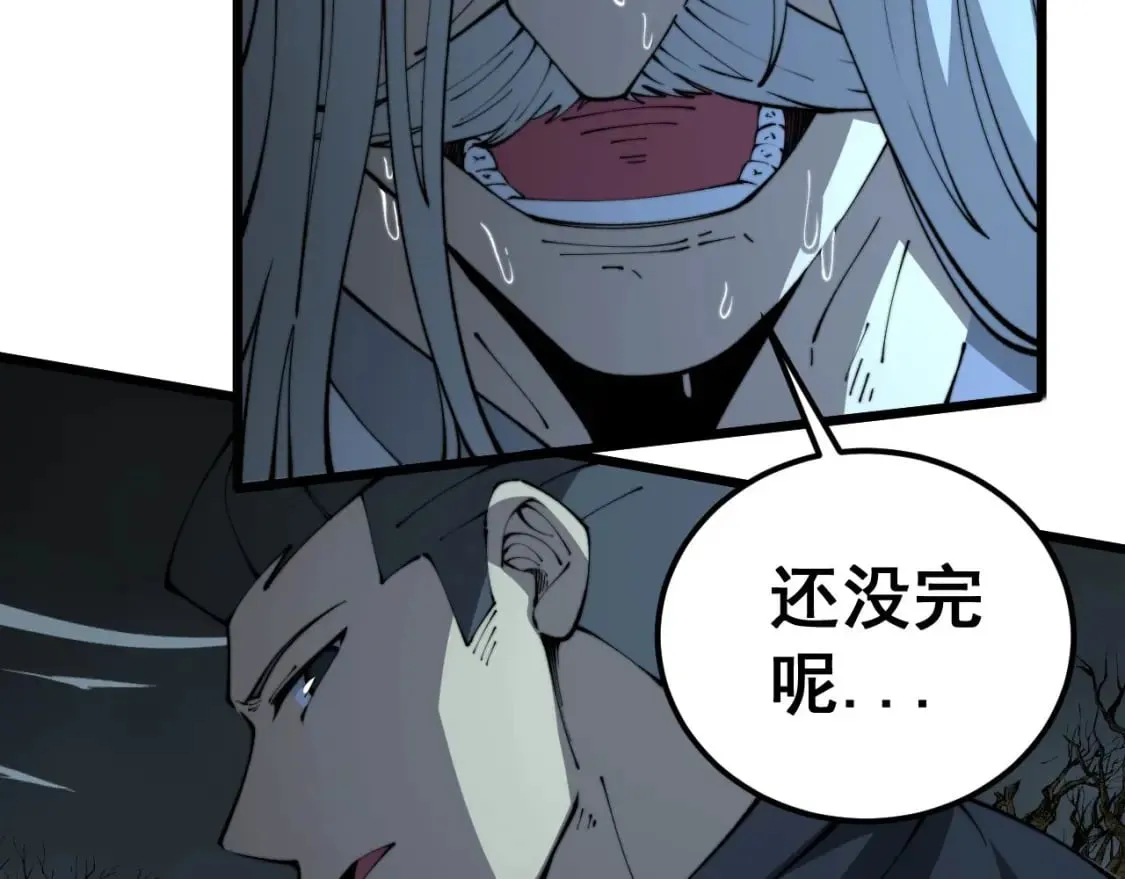 第421话 师弟来迟 第92页