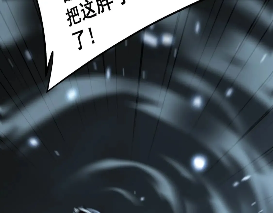 第421话 师弟来迟 第95页