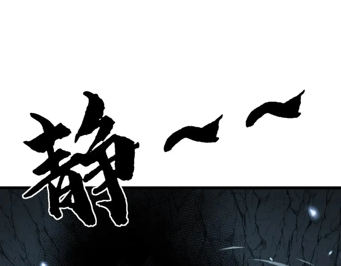 第421话 师弟来迟 第99页