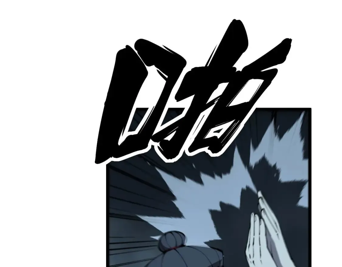 第421话 师弟来迟 第107页