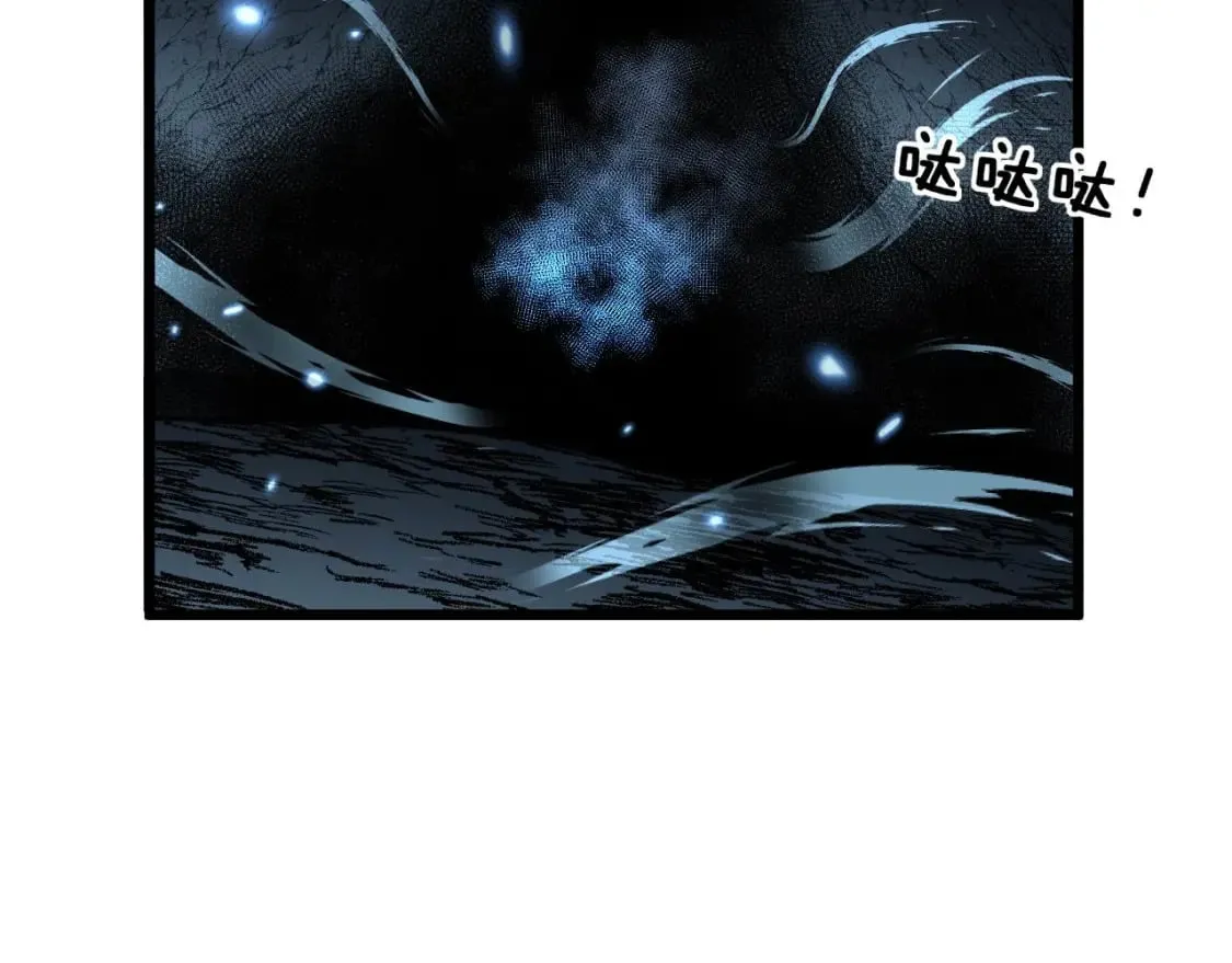第421话 师弟来迟 第110页