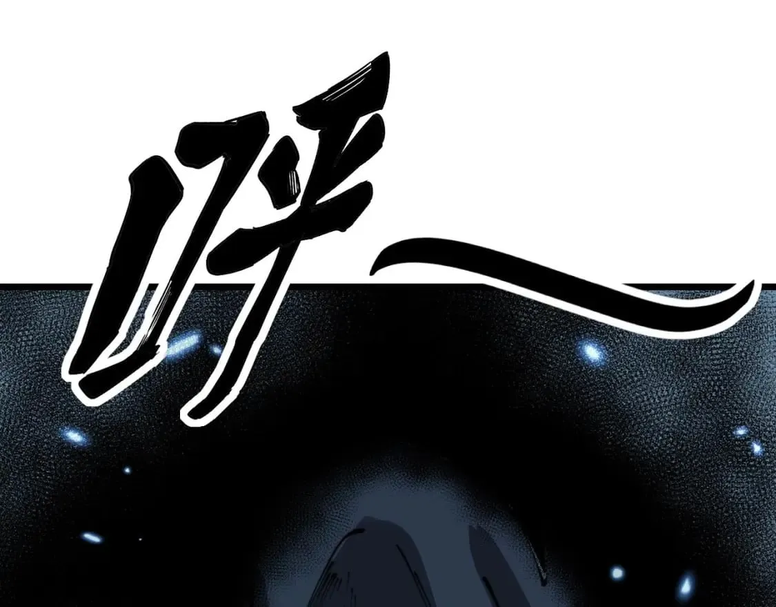 第421话 师弟来迟 第111页