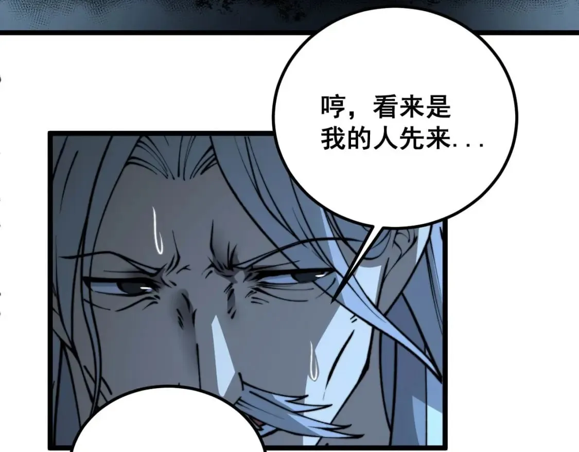 第421话 师弟来迟 第113页