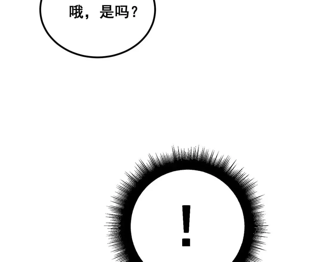 第421话 师弟来迟 第114页