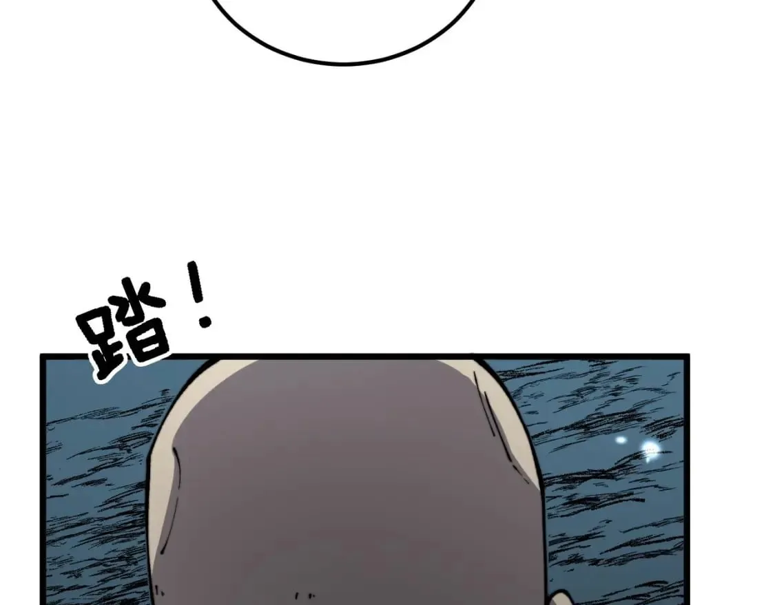 第421话 师弟来迟 第120页